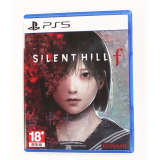 PS5 沉默之丘 f Silent Hill f (中文版)**(二手光碟約9成9新)【台中大眾電玩】