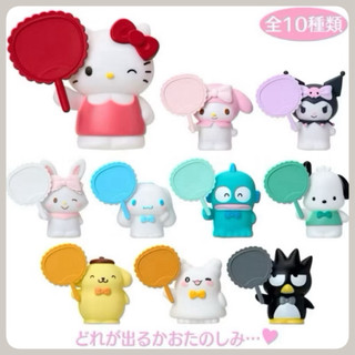 《現貨秒出》Sanrio 造型盲盒 扇子系列 可愛玩偶公仔 全10款 Hello Kitty 美樂蒂 庫洛米 大耳狗