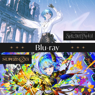 【噗噗屋】現貨商品 Hololive 星街彗星 Spectra of Nova 及 武道館 SuperNova 藍光