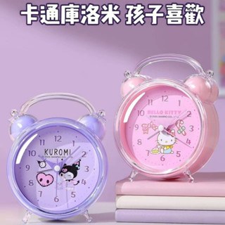 時鐘 正版三麗鷗系列卡通兒童鬧鐘 庫洛米 美樂蒂 大耳狗 KITTY桌上型擺檯式時鐘座鐘 靜音鬧鐘
