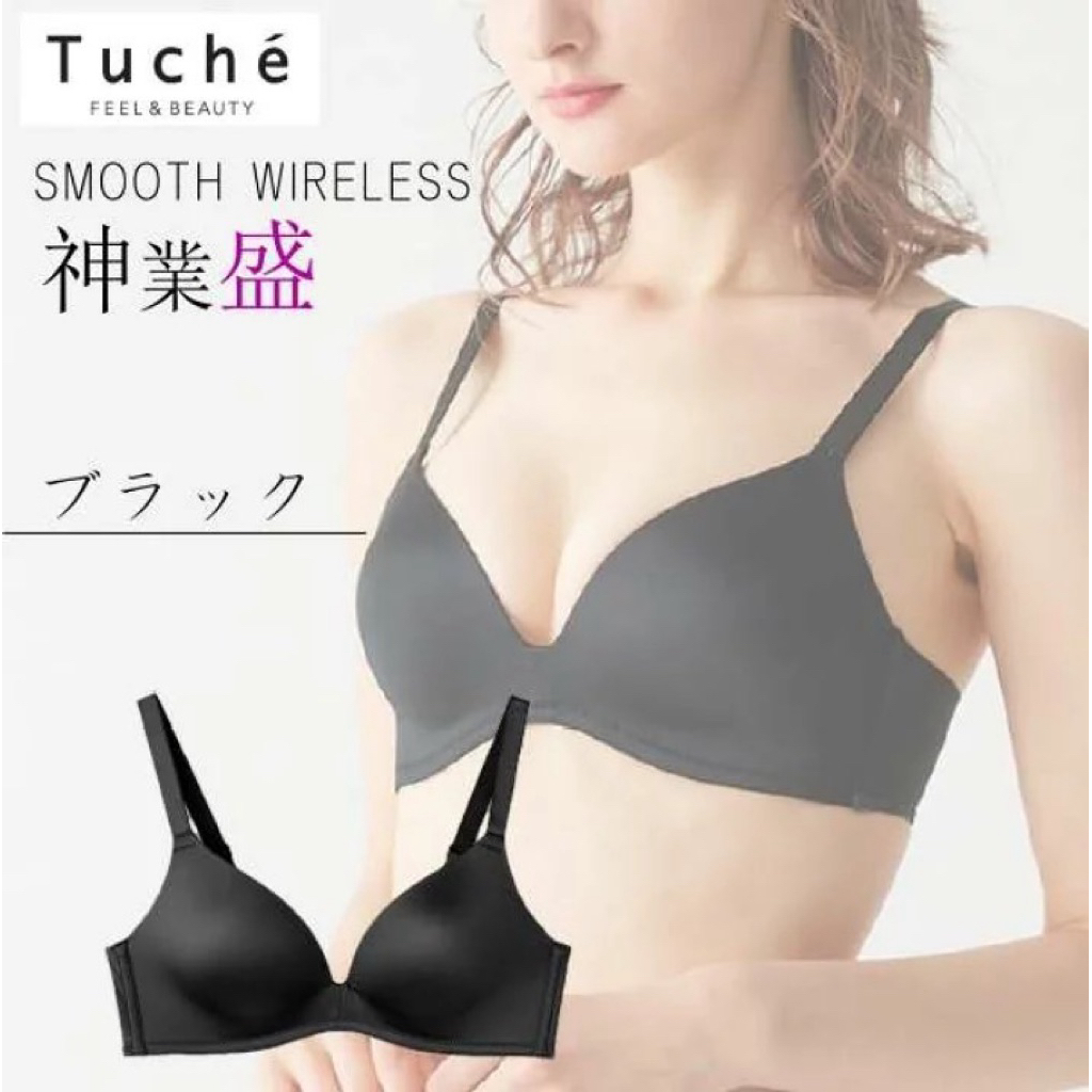 日本🇯🇵【GUNZE Tuche】神業盛 Smooth 無鋼圈內衣
