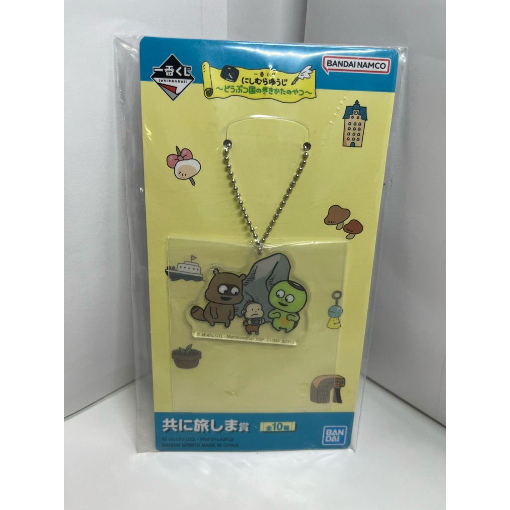 西村裕二 Nishimura Yuji 一番賞 立牌 河童狸貓 全新未使用