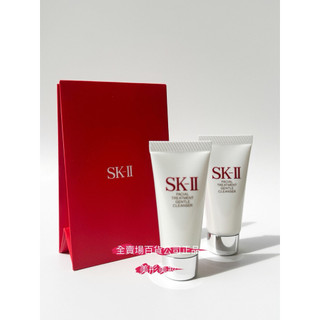 SK-II Sk2 百貨中文標籤全效活膚潔面乳20g另售120g