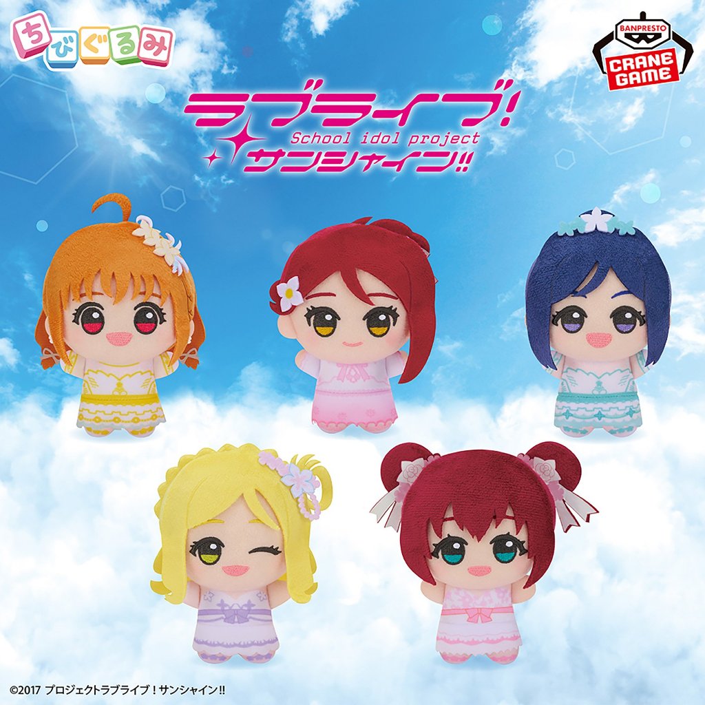日版 Love Live! Sunshine! 景品娃 努努 娃娃 第一彈 vol.1 非現貨 下單前請先私
