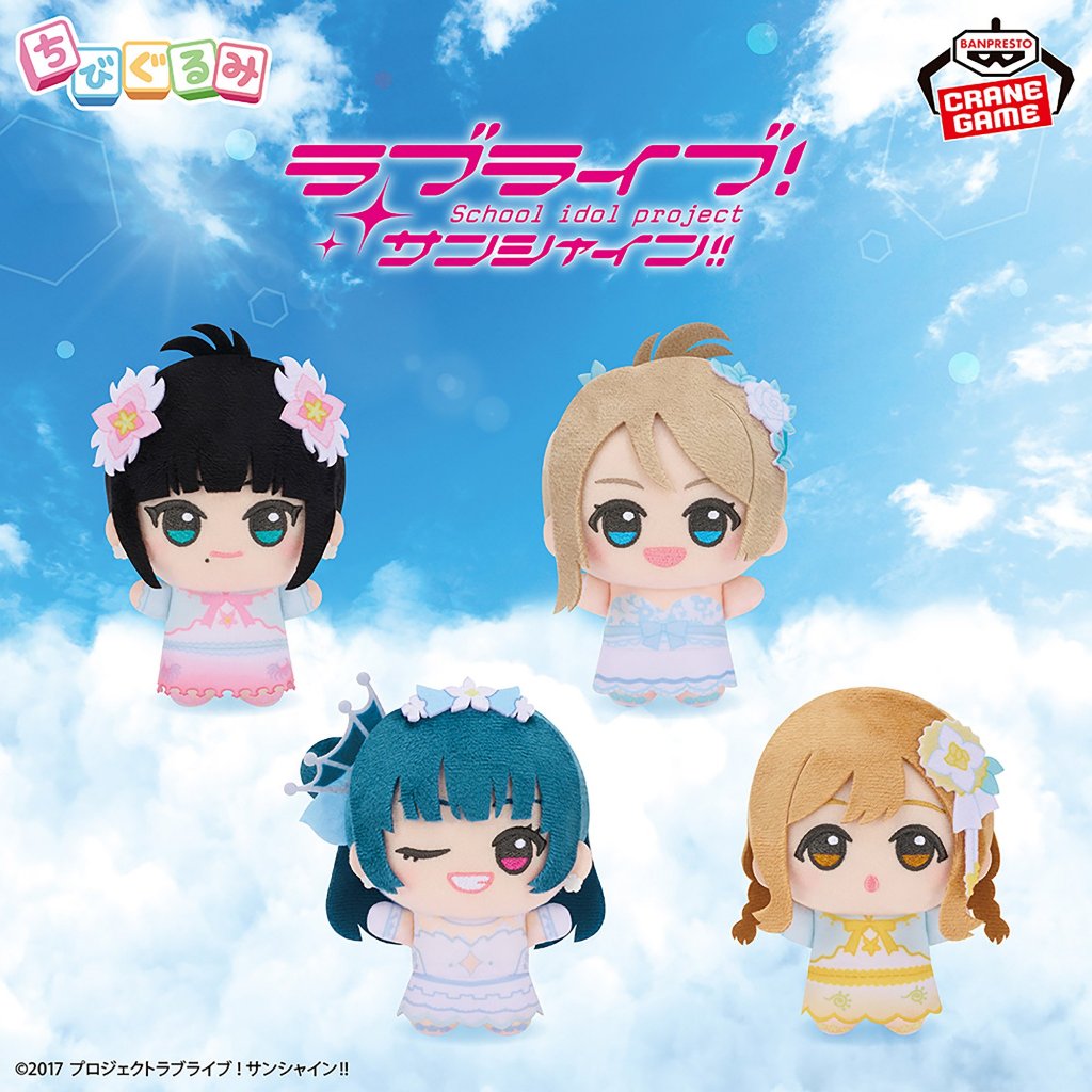 日版 Love Live! Sunshine! 景品娃 努努 娃娃 第二彈 vol.2 非現貨 下單前請先私
