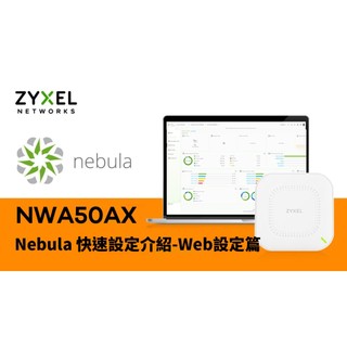 雙11優惠Zyxel NWA50AX-US0102F AX1800 4-Stream WiFi 6 雙頻 NebulaF