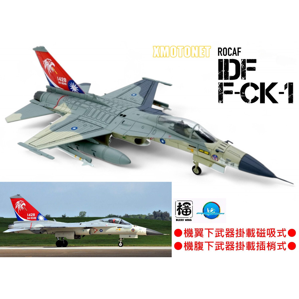 f-ck-1 1/72 - 比價撿便宜- 優惠與推薦- 2026年7月