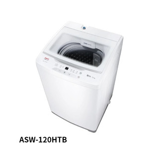 找我就對了啦 ~ASW-120HTB【SANLUX 臺灣三洋】 12kg 直立式定頻洗衣機