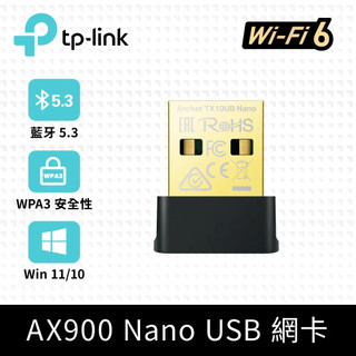 TP-LinkArcher TX10UB Nano WiFi 6 AX900 雙頻 迷你型 藍芽5.3 USB無線網絡卡