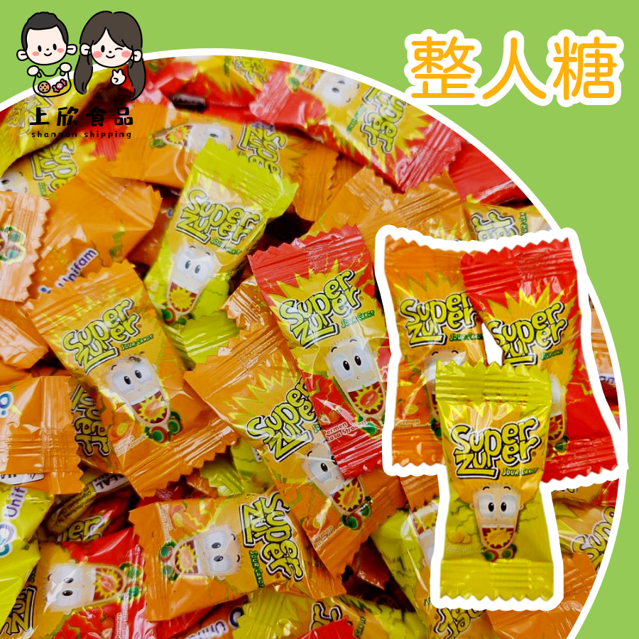 整人糖 搞怪糖果 超酸 朋友驚嚇整人神器零食 古早味零食 硬糖 秀逗糖 酸爆 古早味糖果 糖 酸V酸V 惡搞趣味糖果