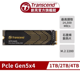 Transcend 創見 MTE260S M.2 2280 PCIe Gen5x4 SSD固態硬碟 PS5硬碟 SSD