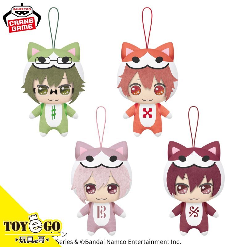 BP景品IDOLiSH7偶像星願大鼓之達人閃亮絨毛布偶2025 Vol.1四款一套九条天狗丸透真代理玩具e哥29647