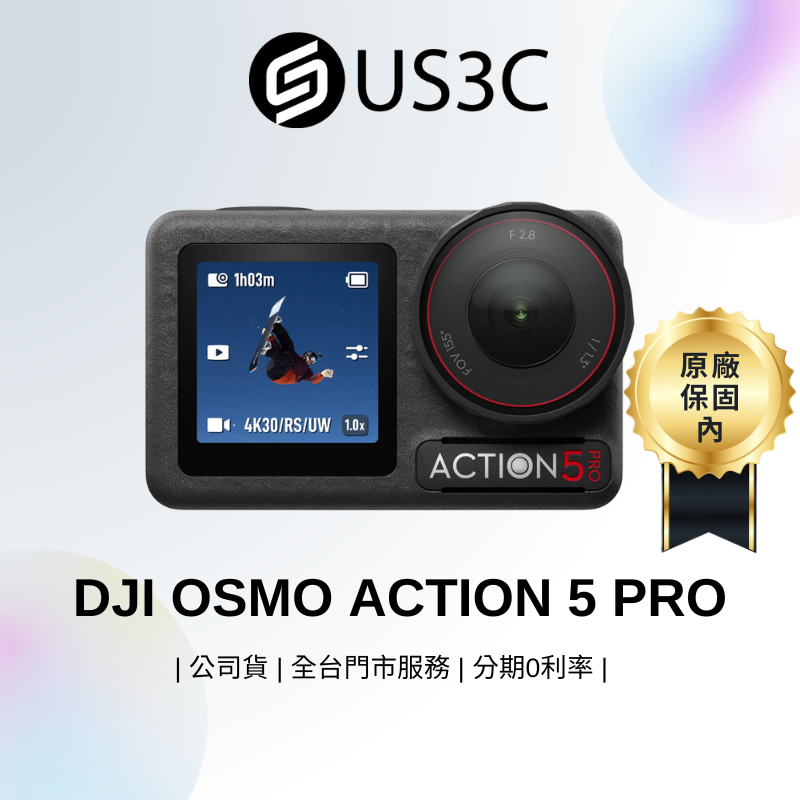 DJI OSMO ACTION 5 PRO 旅行運動相機套裝 Vlog 潛水攝影 戶外冒險 專業收音 強力防抖 福利品