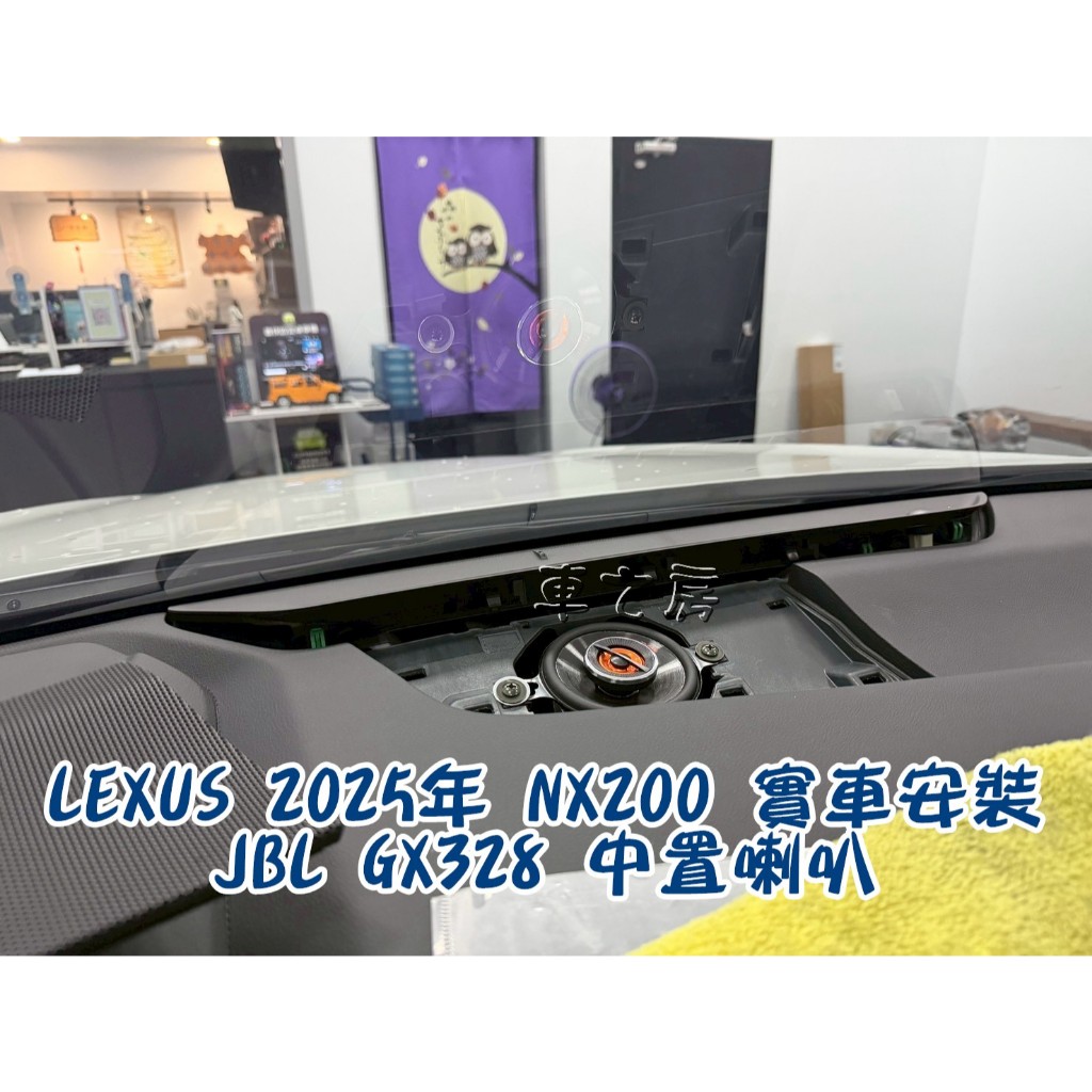 TOYOTA JBL 中置喇叭的價格推薦 - 2026年5月 | 比價比個夠BigGo