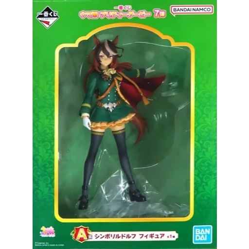 賽馬娘 魯道夫象徵 模型 公仔 一番賞 賽馬娘 第7彈 A賞