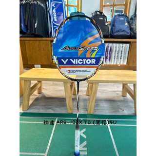 良辰擊時 VICTOR 勝利 神速 ARS-100X TD CO/黑橙 ARS100XTD 勝利 羽球拍