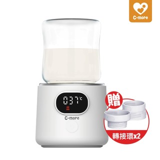 Cmore Mini Q可攜式恆溫溫奶器 (無線溫奶器) 附贈萬用轉接環2入組