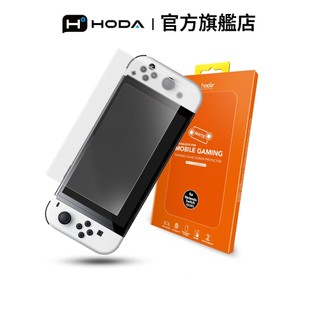 HODA Nintendo Switch OLED 任天堂 霧面玻璃保護貼