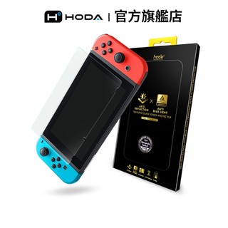HODA Nintendo Switch 任天堂 AR抗反射德國萊因認證抗藍光玻璃貼