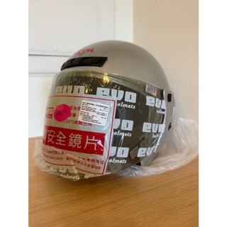🪖【SYM】全罩式安全帽 EVO系列 抗UV鏡片／通過CNS13370檢驗合格（銀色）