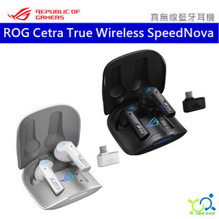 【華碩原廠】ASUS ROG Cetra True Wireless SpeedNova 無線耳機 藍牙耳機 雙模連線