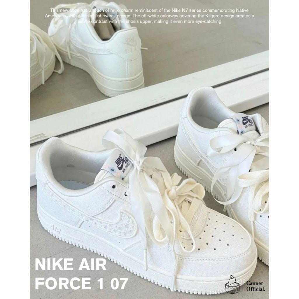 罐頭選貨🥫Nike Wmns Air Force 1 07 LX 米白 AF1 立體勾勾 IH7351-010 蕾絲奶油