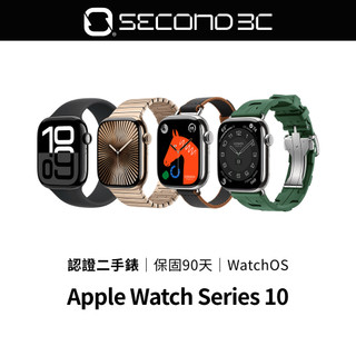 【Second 3C】Apple Watch S10 42mm/46mm GPS/LTE行動網路 AL鋁金屬 認證二手錶