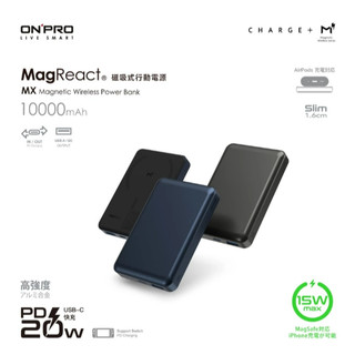 ❤️【Wh已標示】 ONPRO MagReact MX 10000mAh Magsafe磁吸式無線行動電源