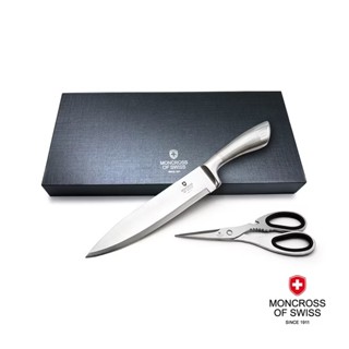 【牛牛柑仔店】瑞士百年精品 MONCROSS 一體成型騎士柄刀具組 廚師刀 廚師剪刀 420不鏽鋼 刀具禮盒組 精品禮盒