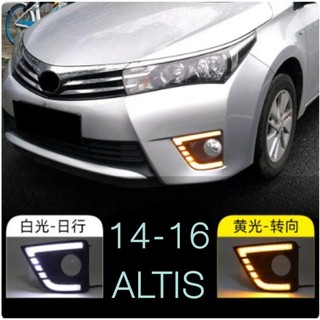 豐田TOYOTA ALTIS 11代 14-16款 專用LED日行燈 顆粒款 轉向燈 前槓燈改裝 霧燈改裝