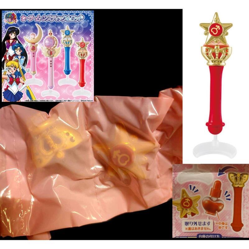 火星 火野麗 SAILOR MOON 美少女戰士 R 變身棒 扭蛋 2014 第一彈 　富貴玩具店