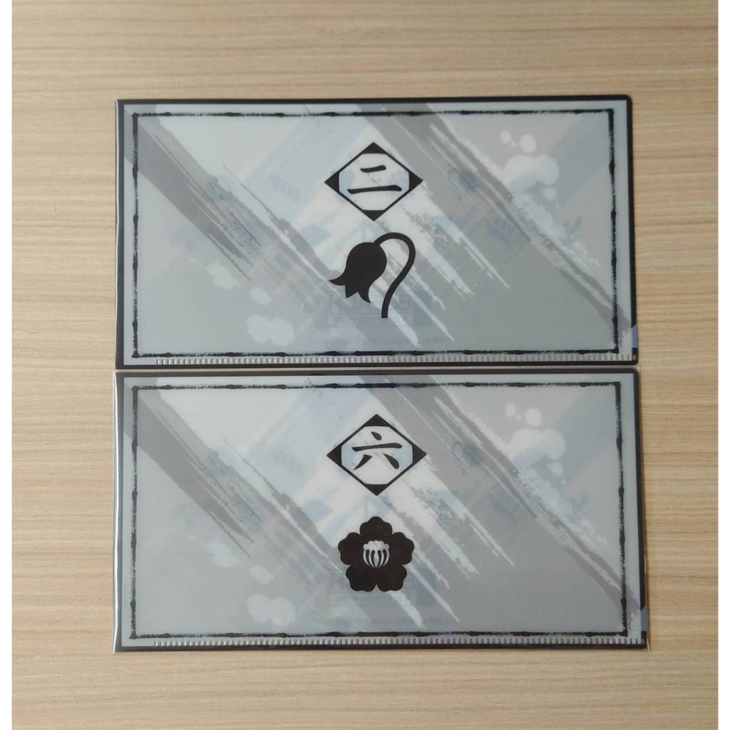 死神 BLEACH 日版 安利美特咖啡 animate cafe 隊花 資料夾 二番隊 六番隊 夜一 碎蜂 白哉 戀次