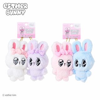 日本代購 現+預 Esther Bunny 絨毛吊飾鑰匙圈 娃娃吊飾
