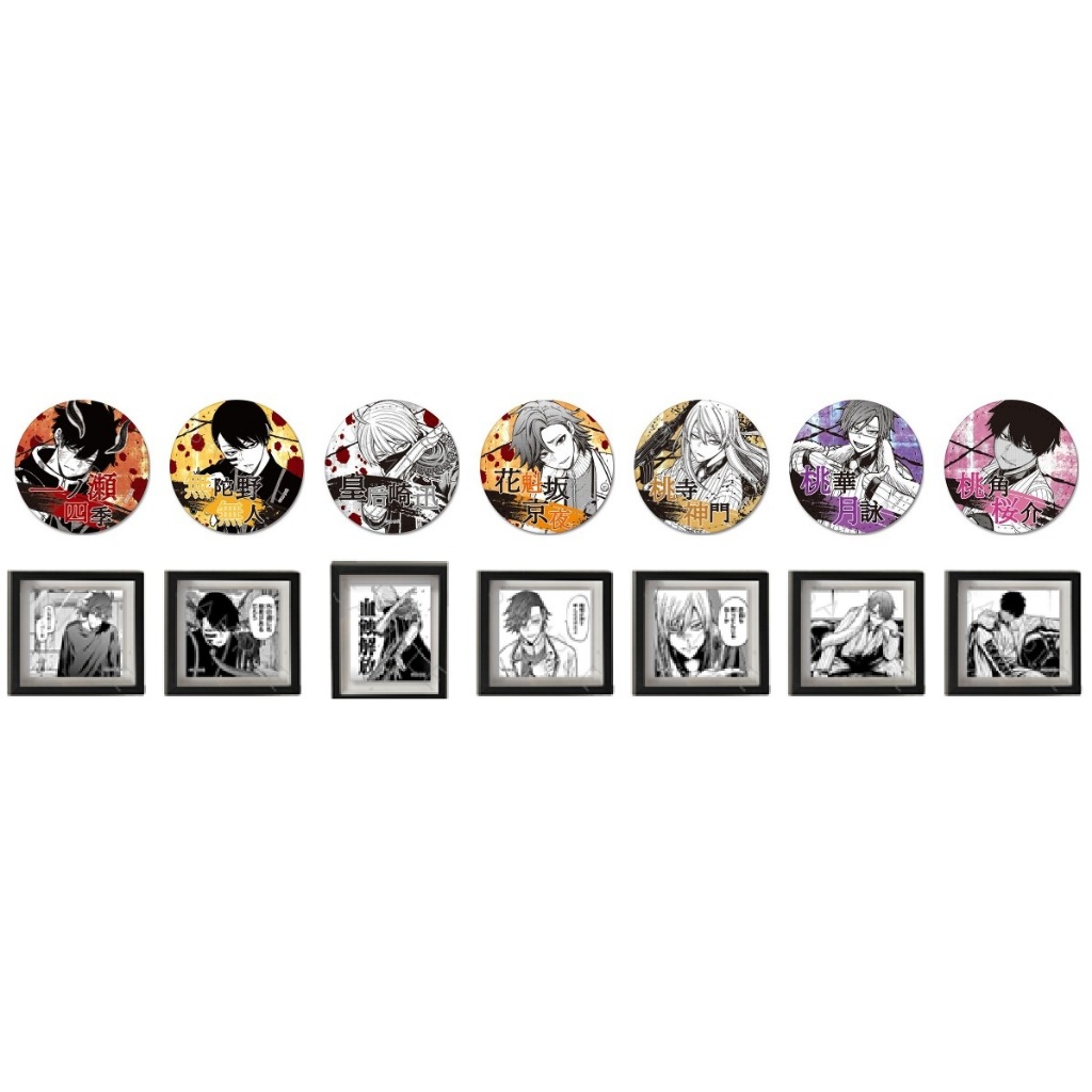 (現貨) 日本正版 桃源暗鬼 皮徽章 迷你相框別針