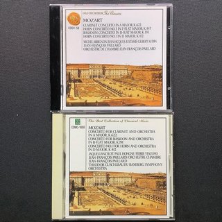 Mozart莫札特-單簧管協奏曲/法國號協奏曲/低音管協奏曲 黃金版/一般版2張CD 1988年日本版