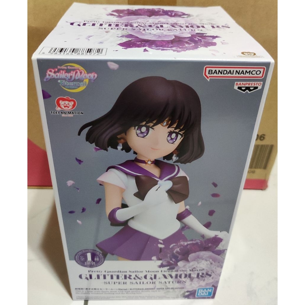 代理全新 G&G 美少女戰士 超級水手土星