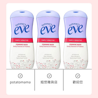 Summer's Eve 舒摩兒全肌浴潔露237ml×3