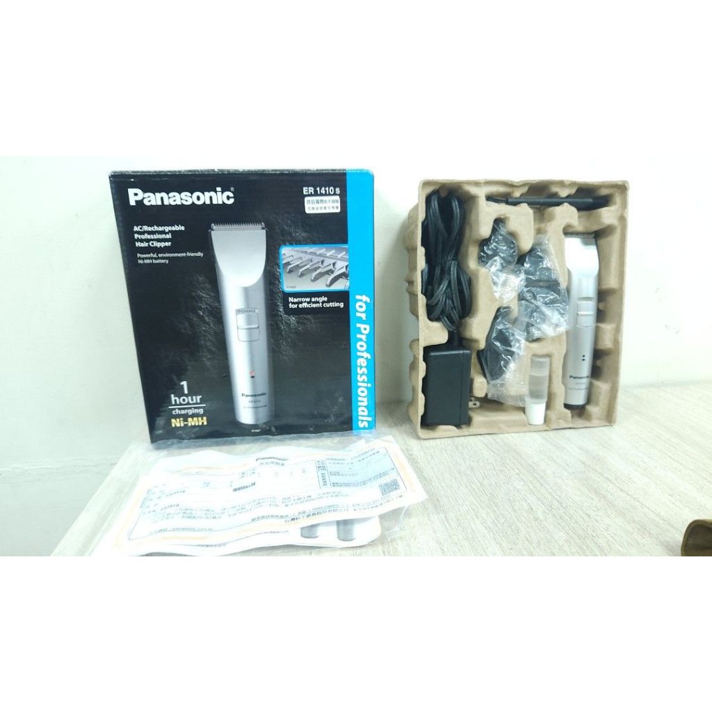 panasonic電剪的價格推薦- 2026年1月| 比價比個夠BigGo