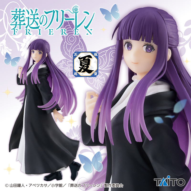 《夏本舖》日版 TAITO Coreful 葬送的芙莉蓮 菲倫 費倫 魔法師 紫髮 披風 市之瀨加那 山田鐘人 景品