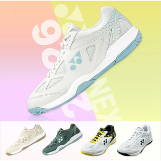 【KB羽球實體店】YONEX 羽球鞋 輕盈緩震 穩定支撐 Strider Ray