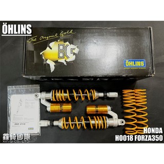 [鑫錡國際]OHLINS 後避震器 HONDA FORZA 350 FORZA350 HO018 避震器