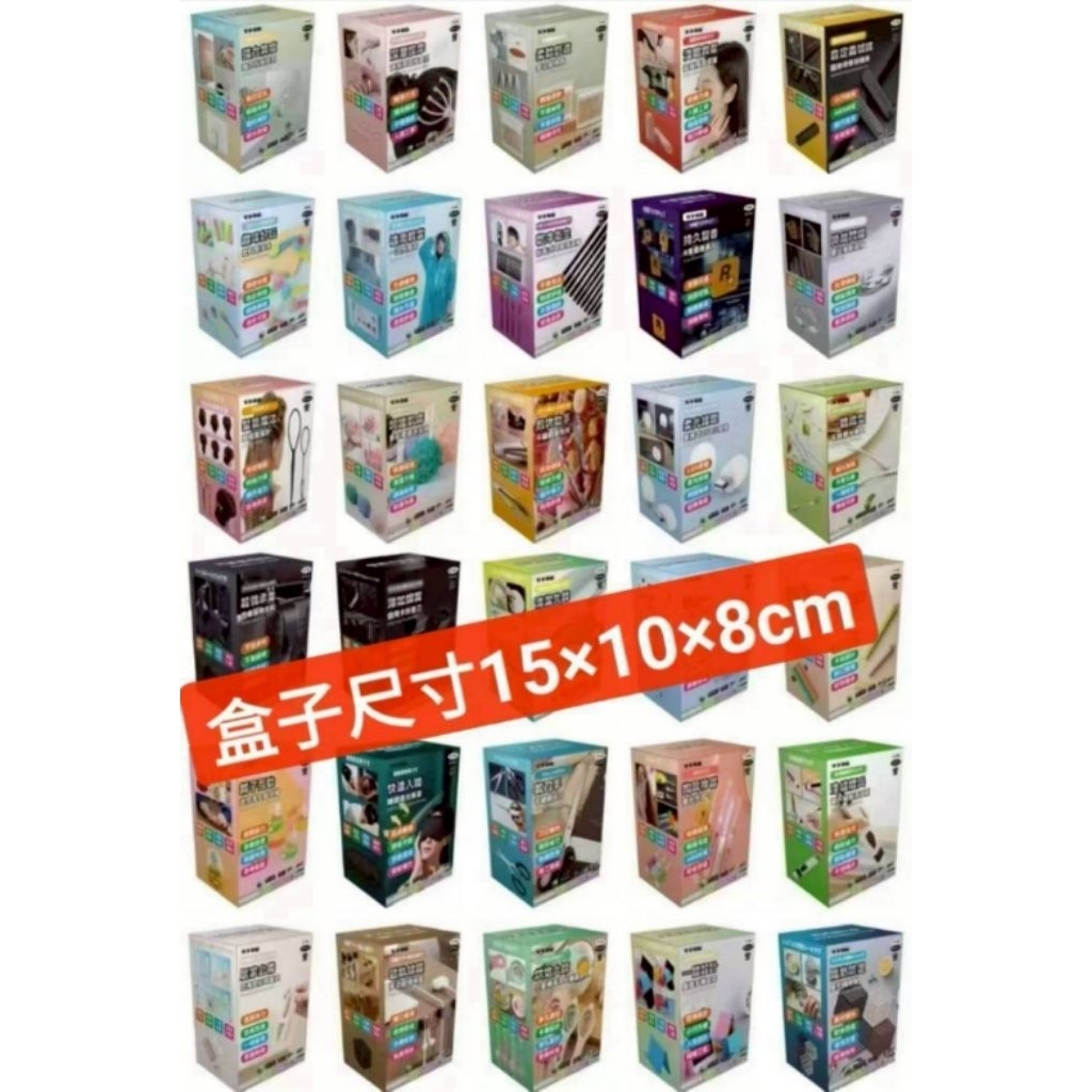 🏮娃娃機商品批發-2025最新款彩盒混搭雜物商品自行折盒包裝  #娃娃機商品#台主批發#娃娃機批發#山崩台#娃娃機雜物
