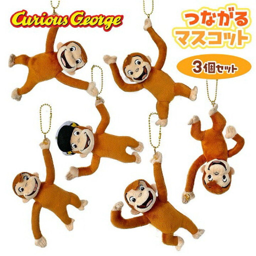 ❤Lika小舖❤好奇的喬治猴W 日本帶回 全新正版現貨 好奇猴景品玩偶布偶娃娃吊飾 好奇的喬治手腳可倒扣 好奇猴喬治