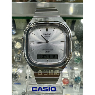 【金台鐘錶】CASIO卡西歐AQ-240E-7A (銀色) 雙重顯示 (經典復古潮流)