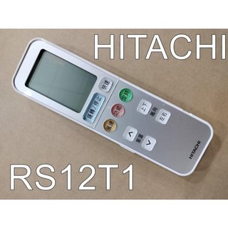 日立 ras-90njp/rac-90jp - FindPrice 價格網 2026年10月 精選購物推薦