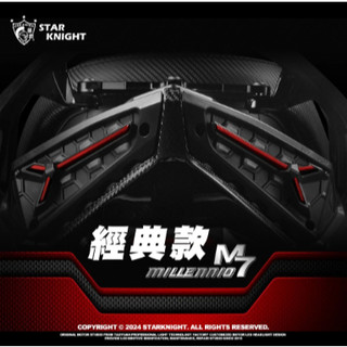 【旭樂精品】星爵 JETS/SR/SL/SL+ M7尾燈 經典款 序列式方向燈 LED尾燈組 可直上 免修改