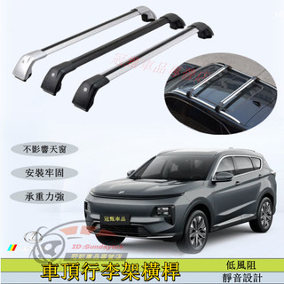 凌志車頂架 合金 車頂載重旅行架 RX NX ES UX CT IS GS RZ RC LS LBX 行李架 橫槓置物架