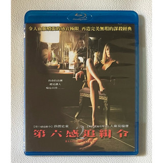 ［哇！東西］第六感追緝令2 Basic Instinct 2 藍光 BD DVD 電影 莎朗史東 大衛莫瑞賽 超值品