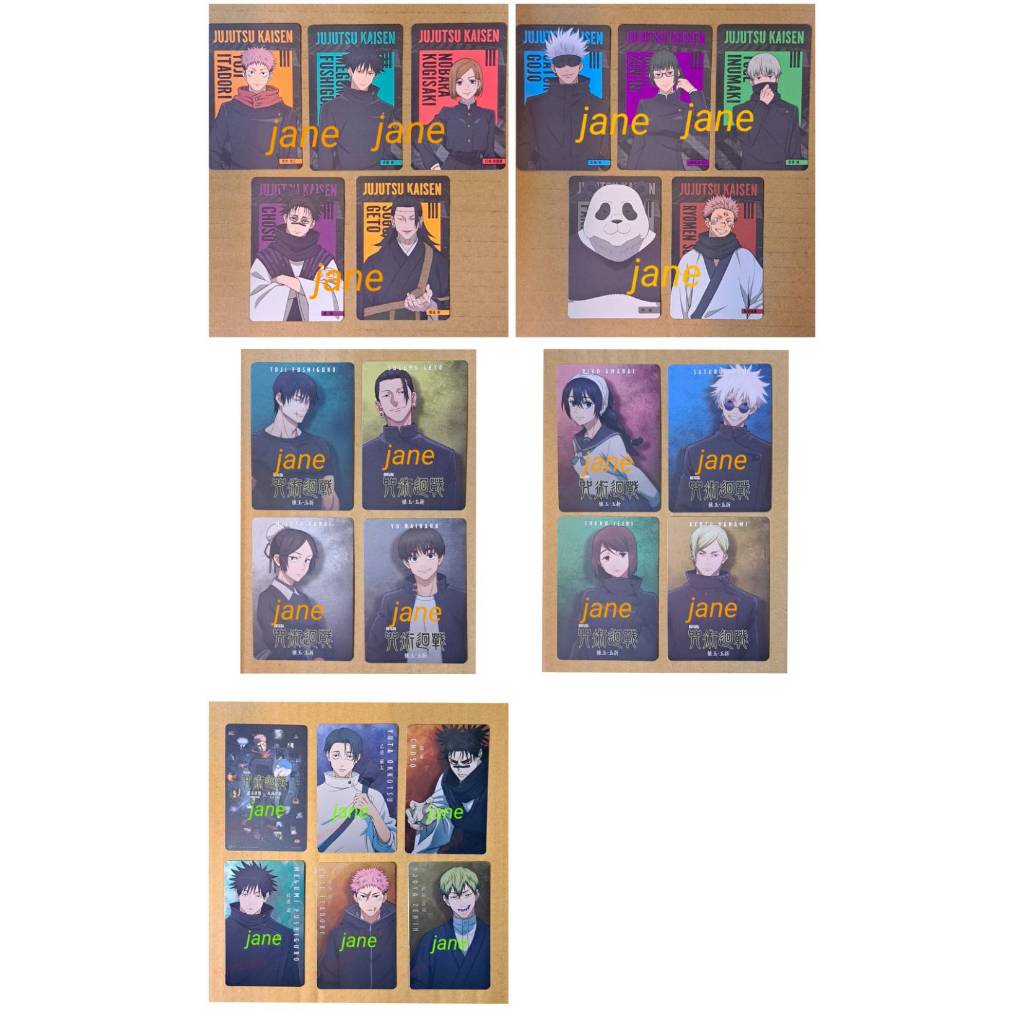 劇場版 咒術迴戰 懷玉・玉折  澀谷事變×死滅迴游 7-11限定 閃卡 小卡組 角色小卡 人物小卡 夏油傑 五條悟 威秀