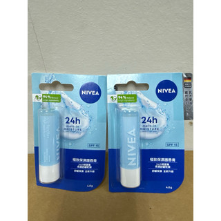 NIVEA 妮維雅 德國妮維雅 護唇潤唇膏 極致保濕